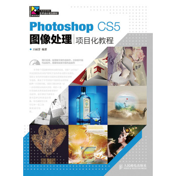 Photoshop CS5�D��̎���(xi��ng)Ŀ���̳�