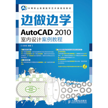 ߅��߅�W����AutoCAD 2010�҃�(n��i)�OӋ�����̳�