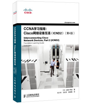CCNA�W(xu��)��(x��)ָ�ϣ�Cisco�W(w��ng)�j(lu��)�O(sh��)�以�B��ICND2������4�棩
