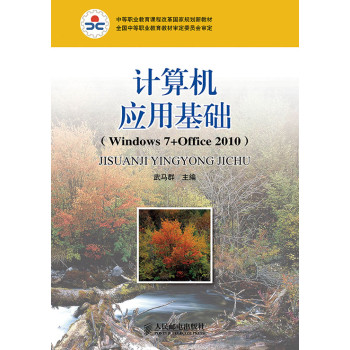 Ӌ��C���û��A(Windows 7+Office 2010)