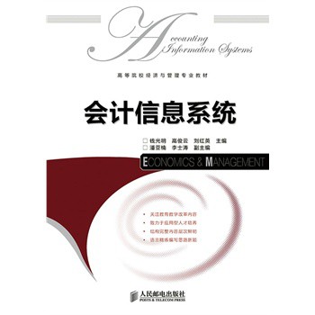 ��(hu��)Ӌ(j��)��Ϣϵ�y(t��ng)