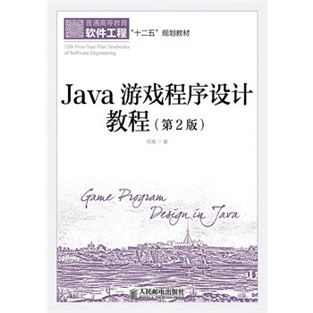 Java�Α�����OӋ�̳�(��2��)