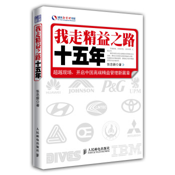 ���߾���֮·ʮ����