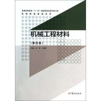 �C(j��)е���̲��ϣ����İ棩