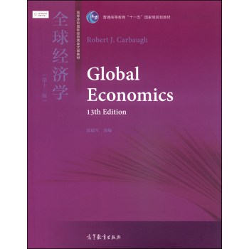 ȫ��(j��ng)���W(xu��)����13�棩