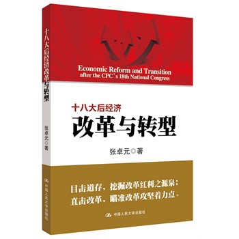 ʮ�˴��(j��ng)���ĸ��c�D(zhu��n)�� 