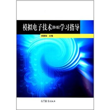 ģ�M��Ӽ��g(sh��):�W(xu��)��(x��)ָ��(d��o)(��4��)