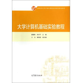 ��W(xu��)Ӌ��C(j��)���A(ch��)���̳�