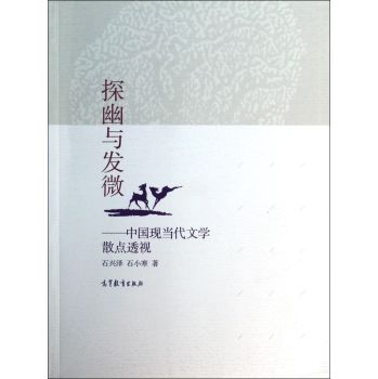 ̽���c�l(f��)΢���Ї�(gu��)�F(xi��n)��(d��ng)���ČW(xu��)ɢ�c(di��n)͸ҕ