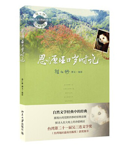 ˼Դ���ښq�r(sh��)ӛ 