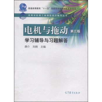 늙C(j��)�c�τӣ������棩�W(xu��)��(x��)�o��(d��o)�c��(x��)�}���