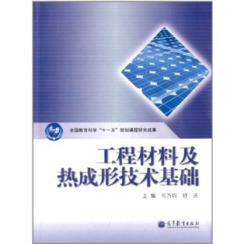 ���̲��ϼ�����μ��g(sh��)���A(ch��)