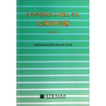 �ߵȌWУӢ�Z����������ԇ��V�͘��}���ڶ��棩 