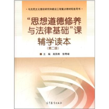 ��˼��������B(y��ng)�c���ɻ��A(ch��)���n�o�W(xu��)�x�����ڶ��棩 