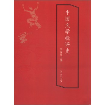 �Ї��ČW���uʷ 