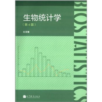 ����y(t��ng)Ӌ�W����4�棩 