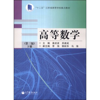 �ߵȔ�(sh��)�W(xu��)�������棩����(c��)��