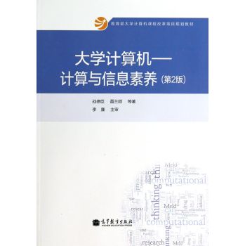 ��W(xu��)Ӌ(j��)��C(j��)��Ӌ(j��)���c��Ϣ���B(y��ng)����2�棩