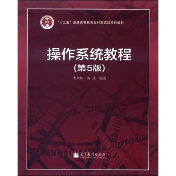 ����ϵ�y(t��ng)�̳̣���5�棩