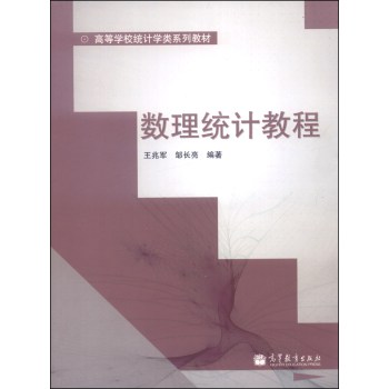 ��(sh��)���y(t��ng)Ӌ(j��)�̳�