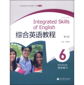 �C��Ӣ�Z�̳�6