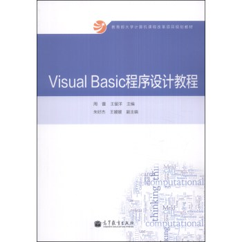 Visual Basic�����O(sh��)Ӌ�̳�