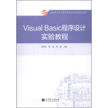 Visual Basic�����O(sh��)Ӌ���̳�
