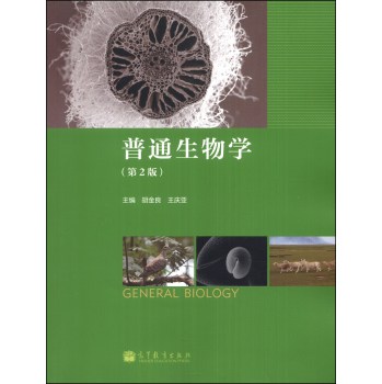 ��ͨ����W(xu��)����2�棩 