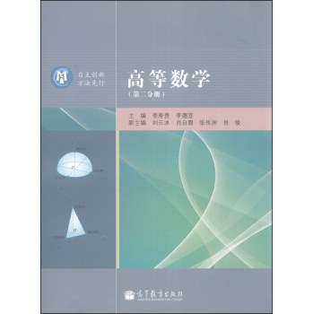 �ߵȔ�(sh��)�W���ڶ��փԣ� 