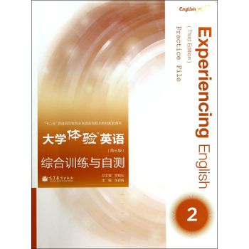 ��W(xu��)�w�Ӣ�Z�������棩�C��Ӗ(x��n)���c�Ԝy2