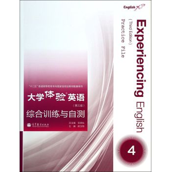 ��W(xu��)�w�(y��n)Ӣ�Z(y��)�������棩�C��Ӗ(x��n)���c�Ԝy(c��)4