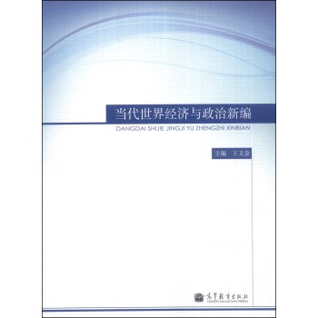 �������罛(j��ng)���c�����¾� 