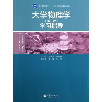 ��W(xu��)����W(xu��)���ڶ��棩�W(xu��)��(x��)ָ��(d��o)