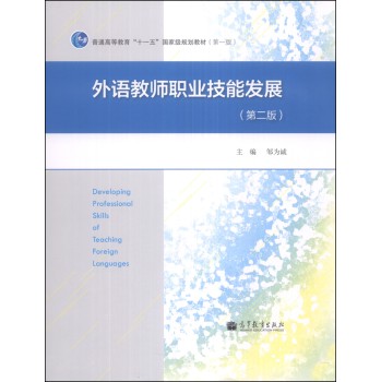 ���Z�̎��I(y��)���ܰl(f��)չ����2�棩