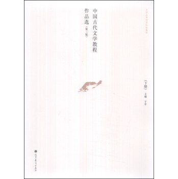 �Ї��Ŵ��ČW(xu��)�̳���Ʒ�x�������棩��