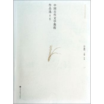 �Ї��Ŵ��ČW(xu��)�̳���Ʒ�x�������棩�Ѓ�