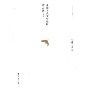 �Ї��Ŵ��ČW(xu��)�̳���Ʒ�x�������棩�σ�