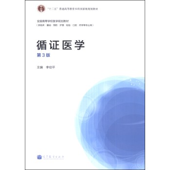 ѭ�C�t(y��)�W����3�棩