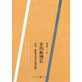 �Ǿ������L(zh��ng)���֙�(qu��n)���D(zhu��n)��֧���c�^(q��)��l(f��)չ