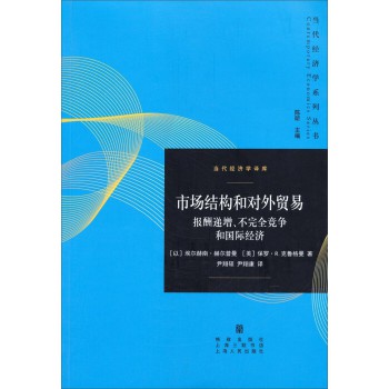 �Ј��Y(ji��)��(g��u)�͌����Q(m��o)�ף�����f��������ȫ�����͇��H��(j��ng)��(j��) 