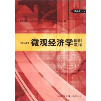 ΢�^��(j��ng)��(j��)�W(xu��)�����̳̣��ڶ��棩 