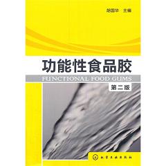 ������ʳƷ�z���ڶ��棩