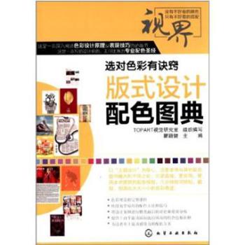 �x��ɫ�����E�[--��ʽ�O(sh��)Ӌ��ɫ�D��