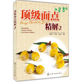 피����c(di��n)����2���ڶ��棩