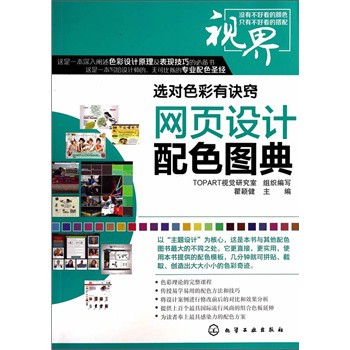 �W(w��ng)�(y��)�O(sh��)Ӌ(j��)��ɫ�D��