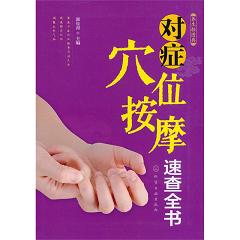 �B(y��ng)���p�D��--��(du��)�YѨλ��Ħ�ٲ�ȫ��