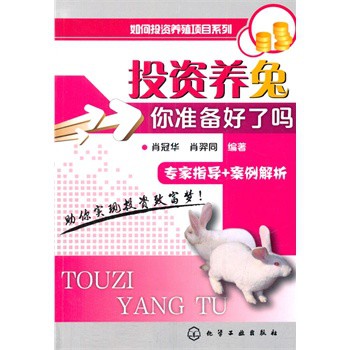 Ͷ�Y�B(y��ng)��-���(zh��n)����ˆ���