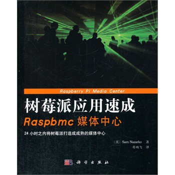 ��ݮ�ɑ�(y��ng)���ٳ�  Raspbmcý�w����