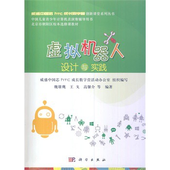 ̓�M�C�����OӋ�c���`