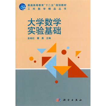 ��W(xu��)��(sh��)�W(xu��)��(sh��)�(y��n)���A(ch��)